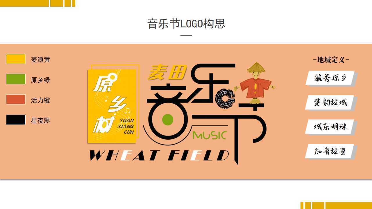 华烨传媒与中国国家图书馆签署战略合作协议